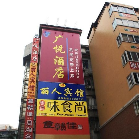 Guangyue Hotel Kanton Exterior foto
